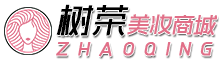 树荣优选美妆商城